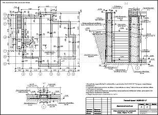 План монолитных стен цокольного этажа. Разрез 1-1, 2-2